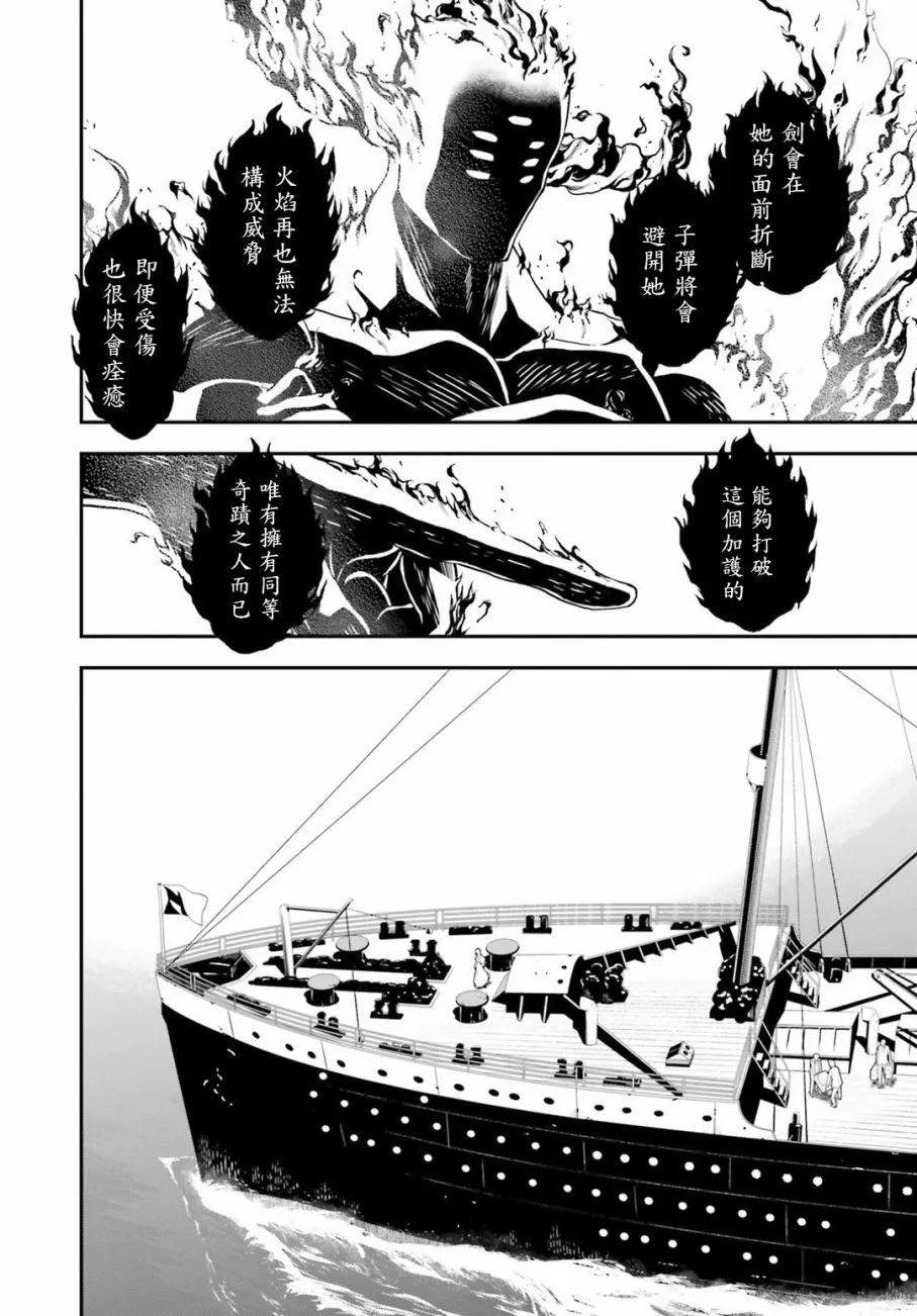 特別附录2 第32页