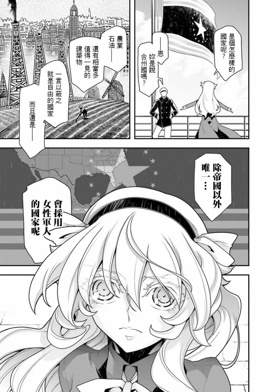 特別附录2 第35页