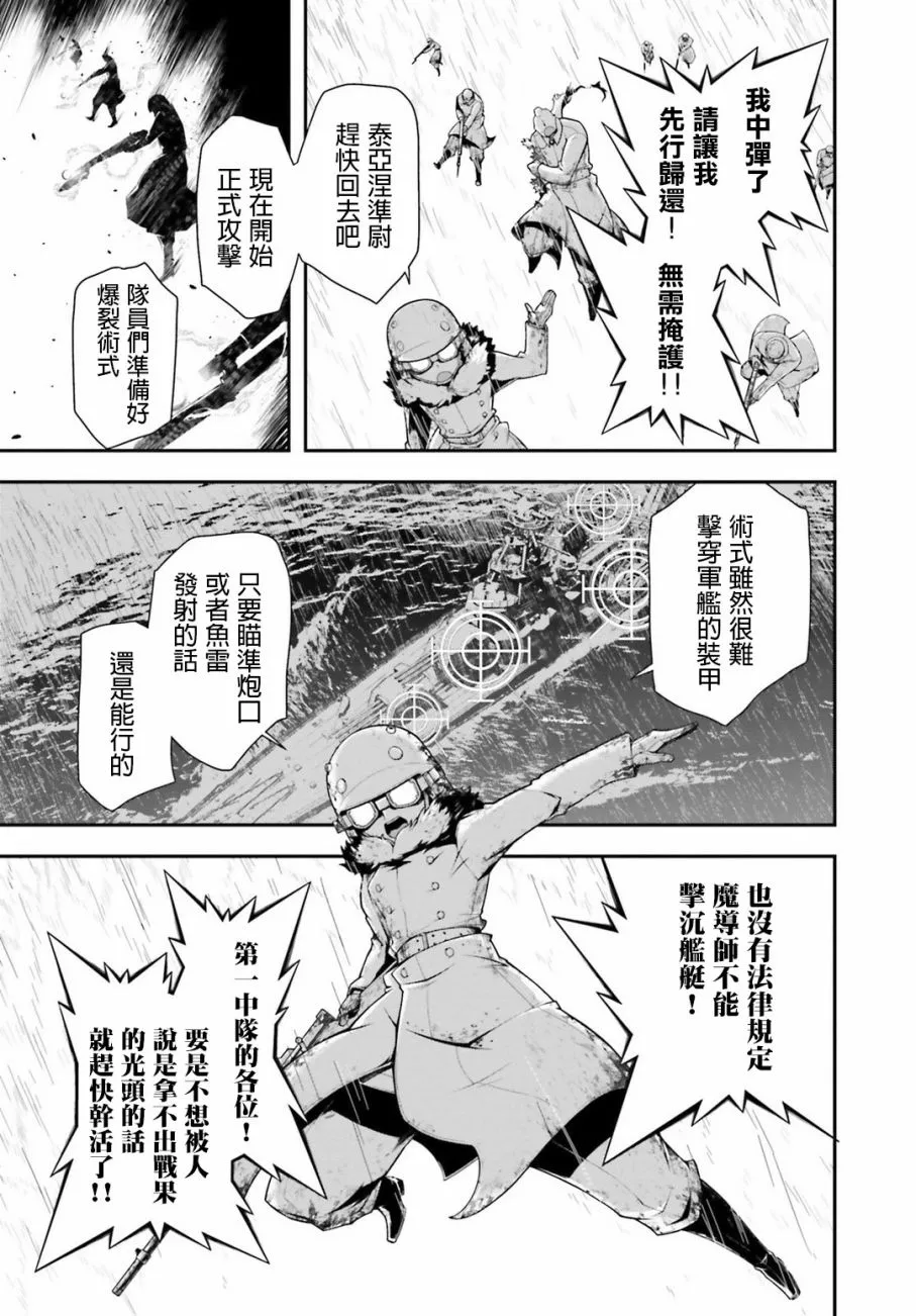 26话 第13页
