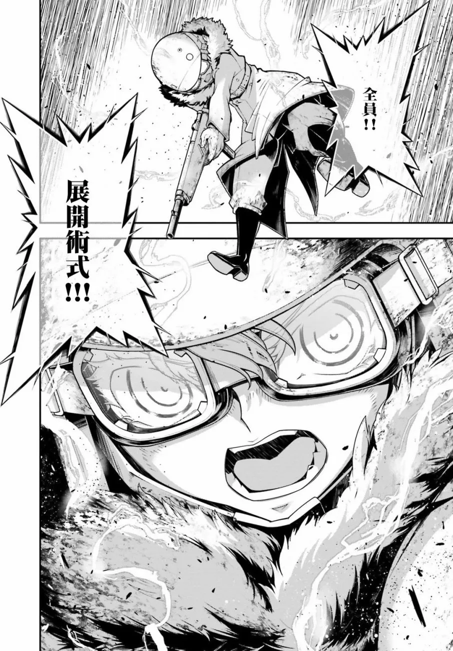 26话 第14页