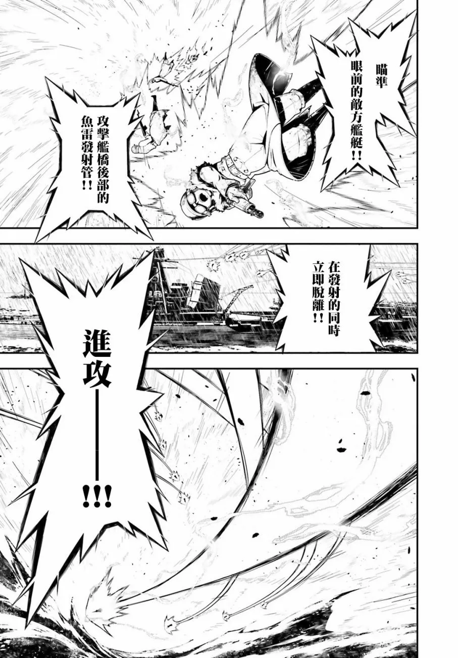 26话 第15页