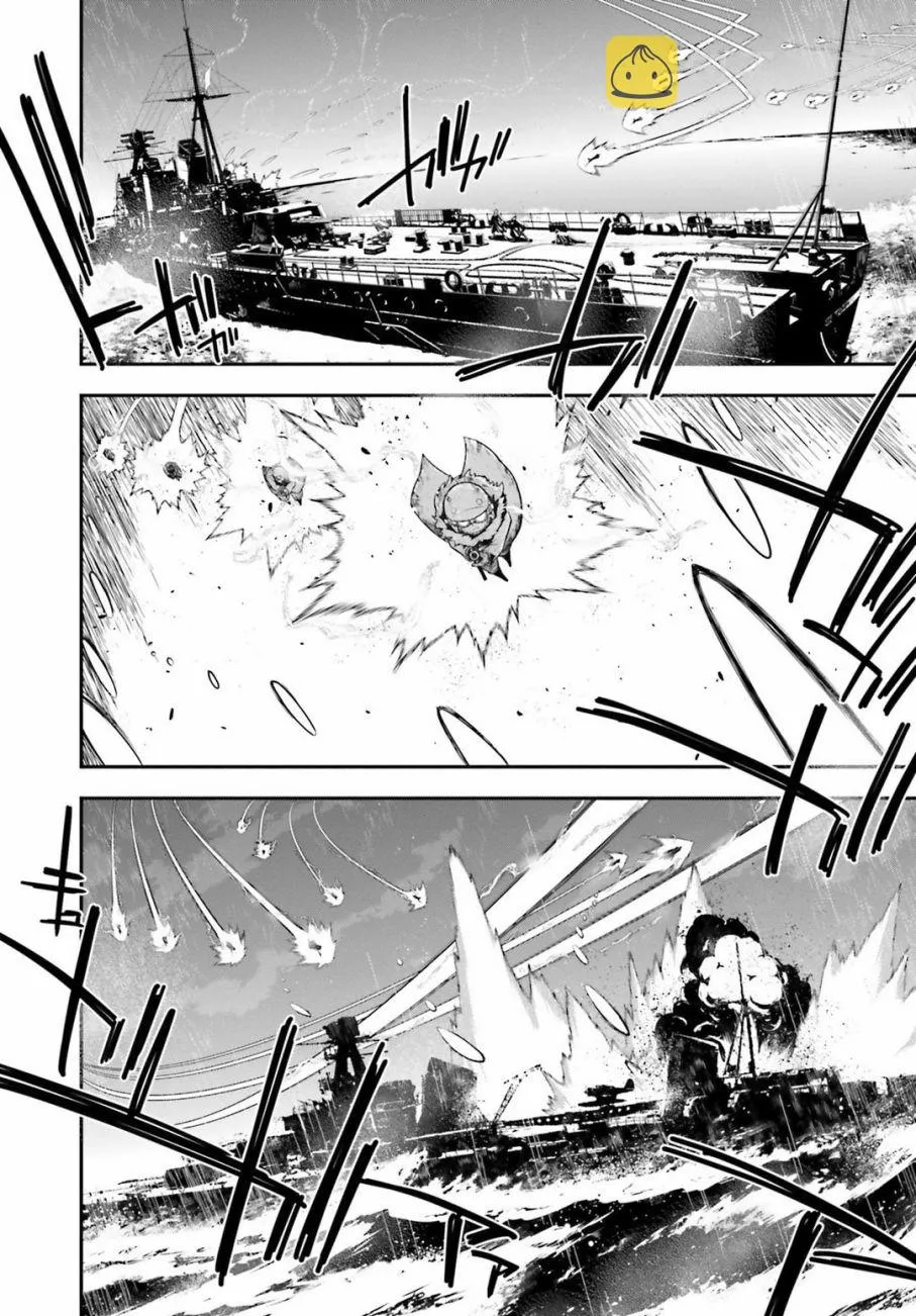 26话 第16页