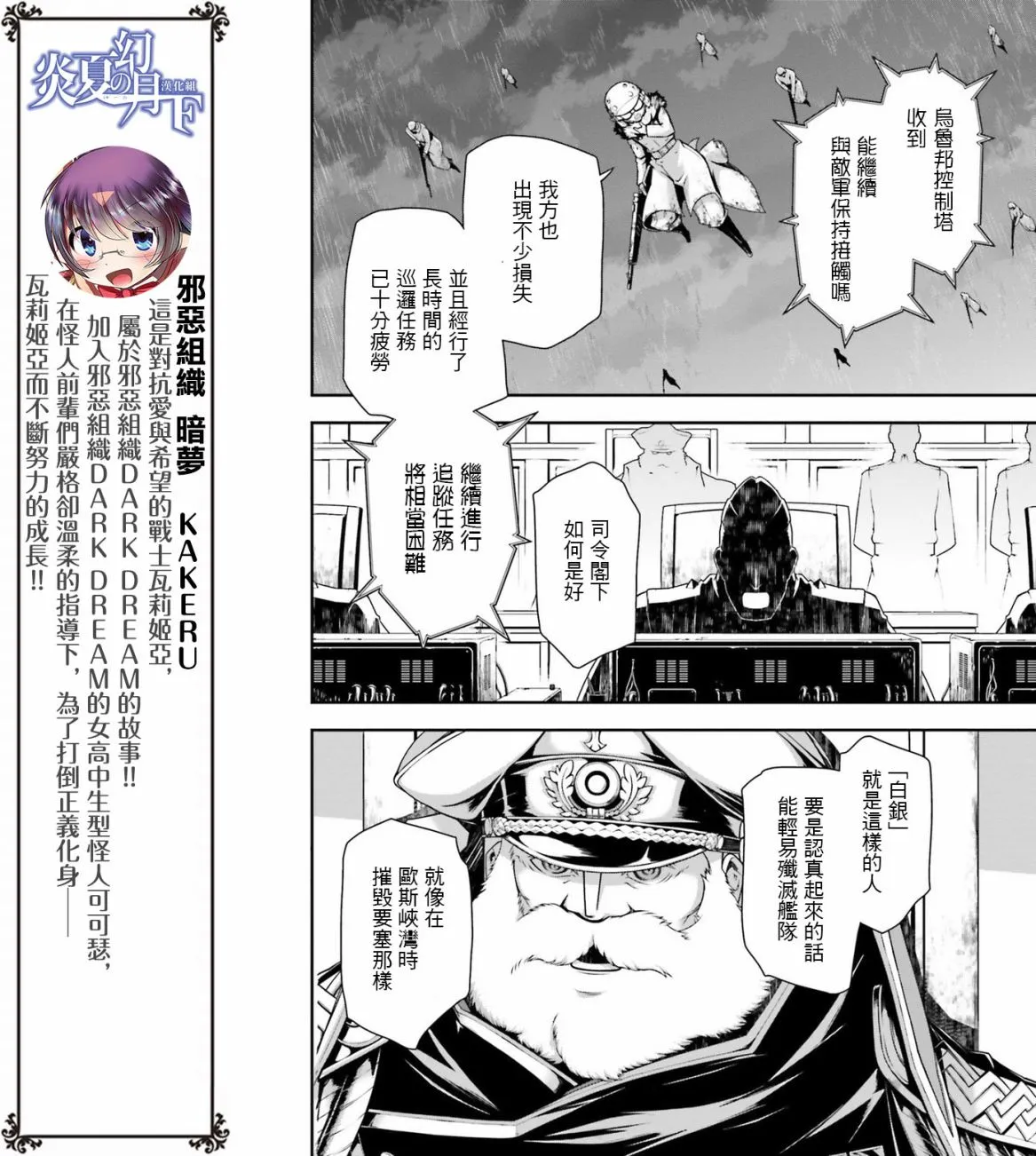 26话 第22页
