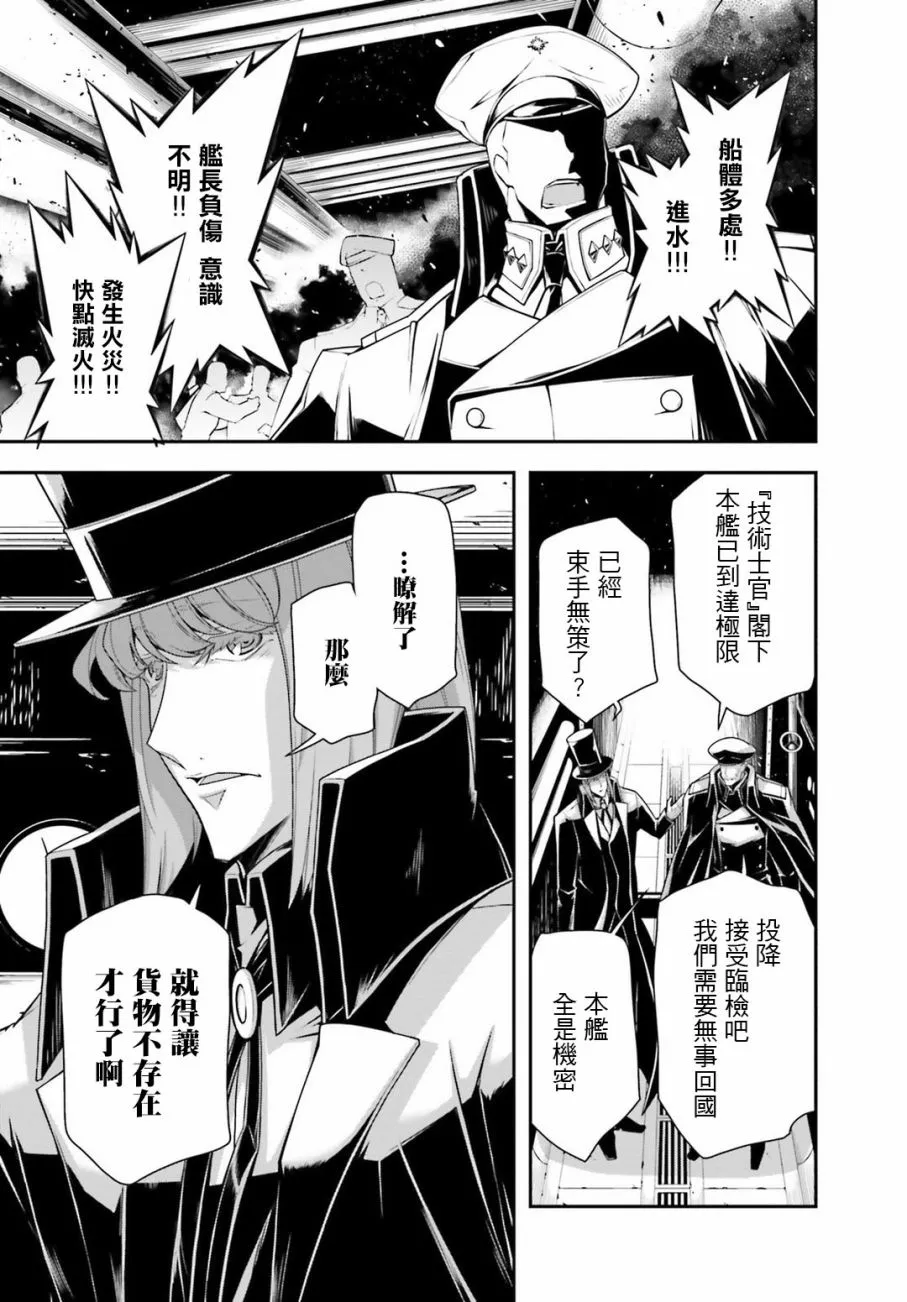 26话 第39页