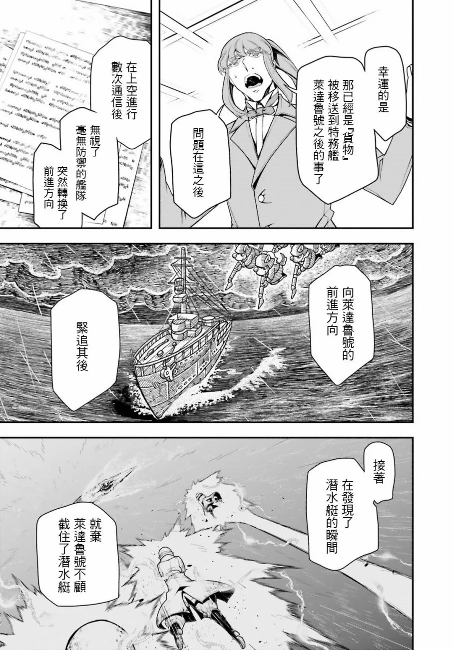 26话 第51页