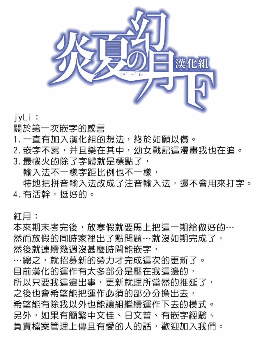 26话 第63页