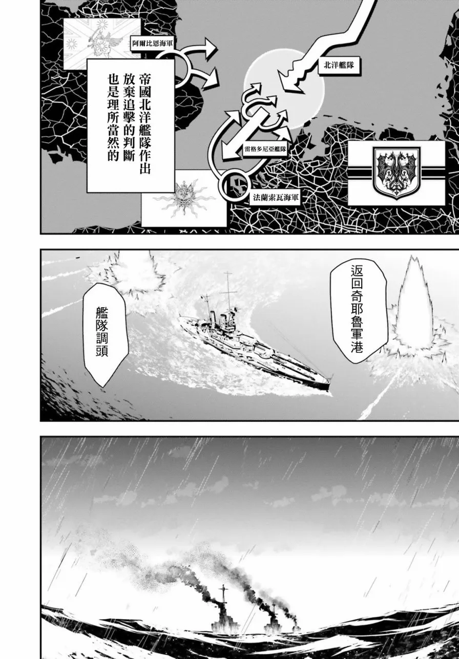 27话 第6页
