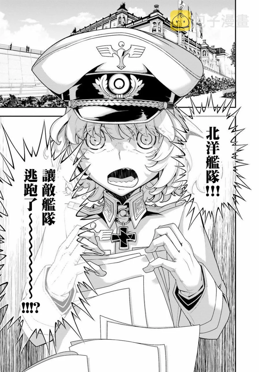 27话 第16页