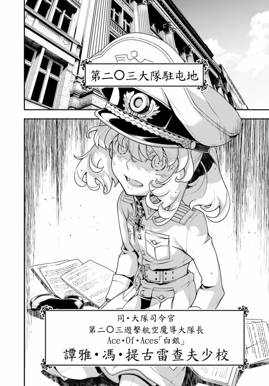 27话 第17页
