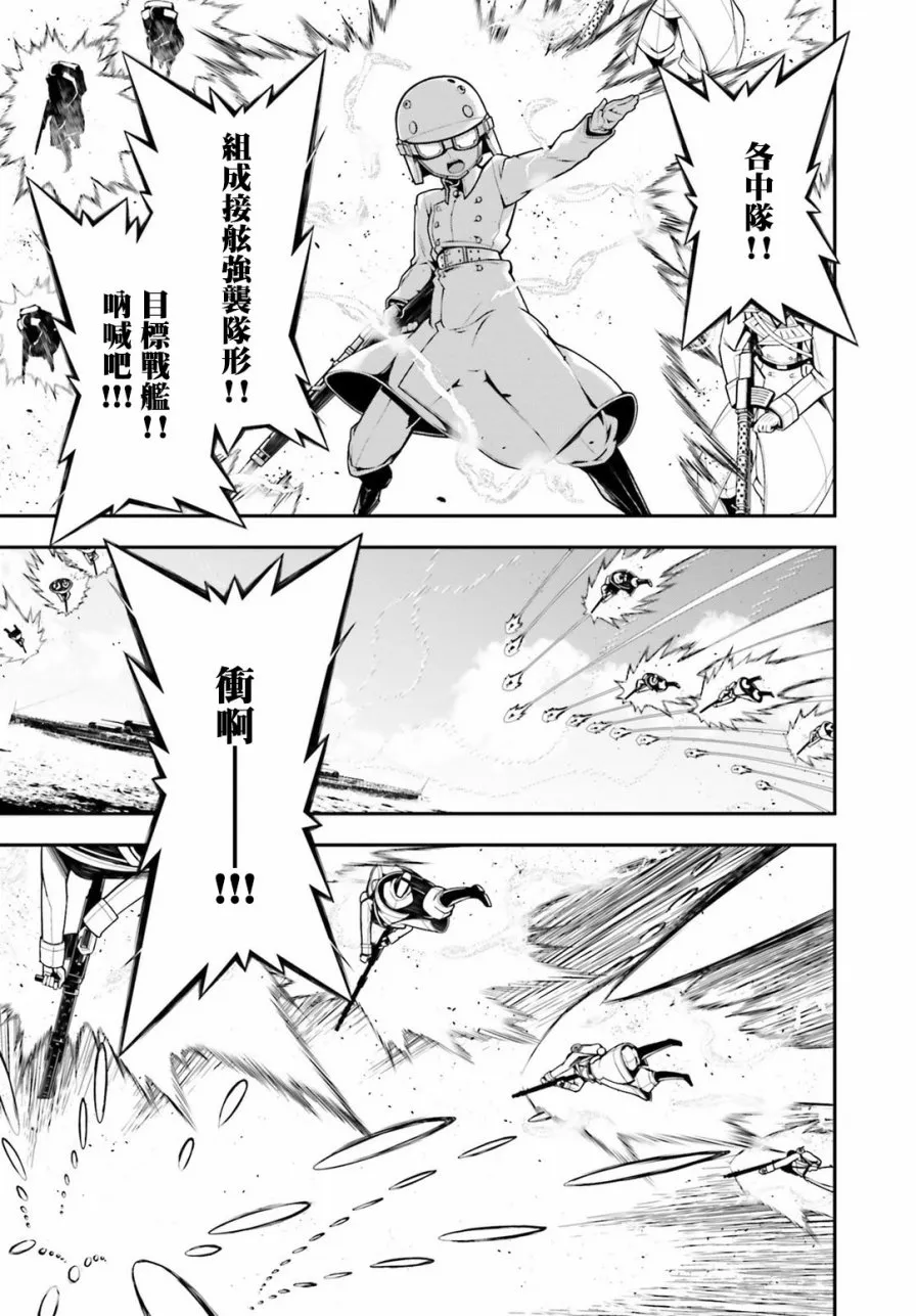 27话 第54页