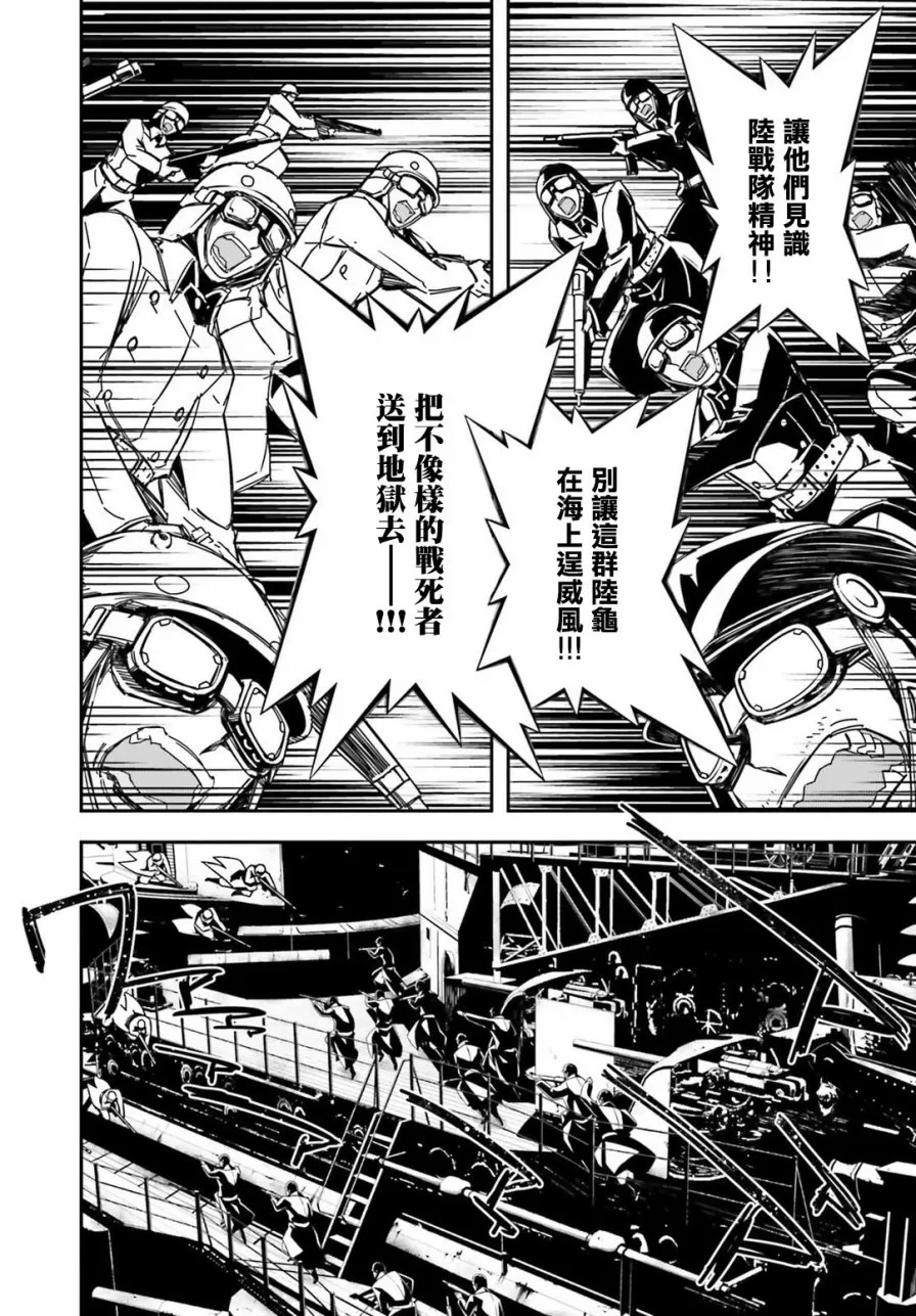 27话 第66页