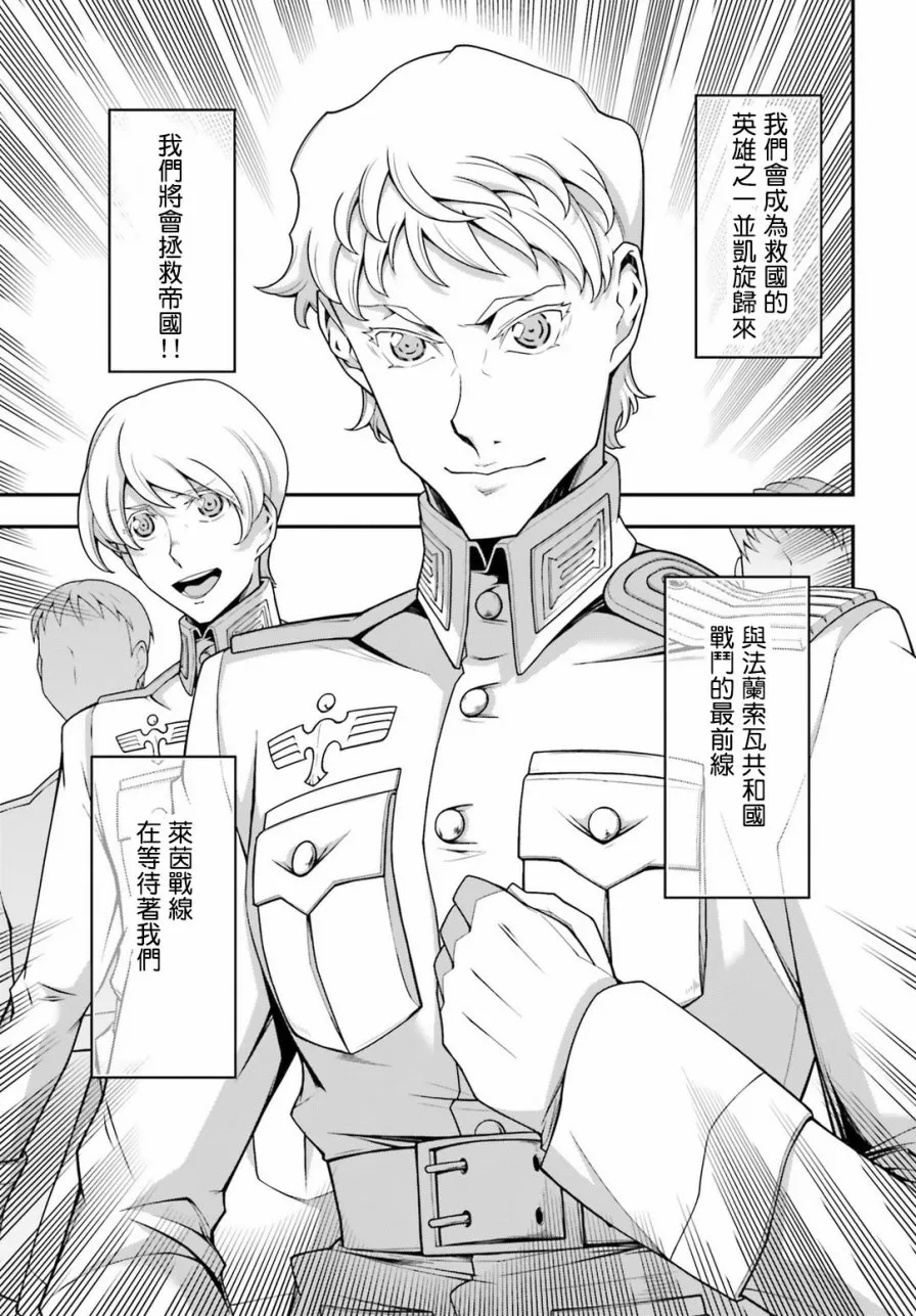 29话 第15页