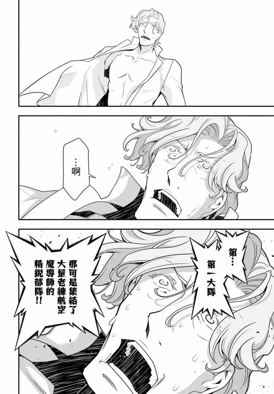 29话 第59页