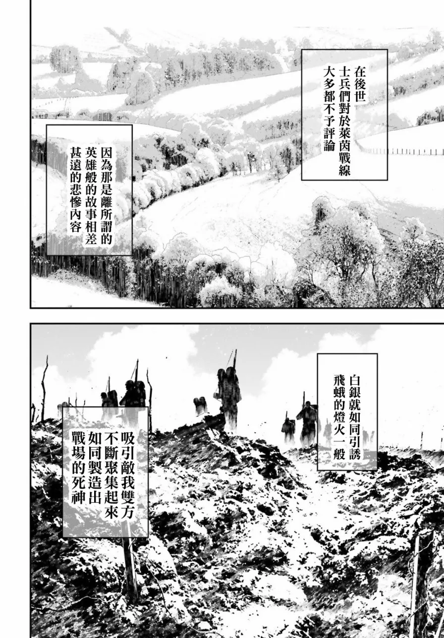 29话 第65页