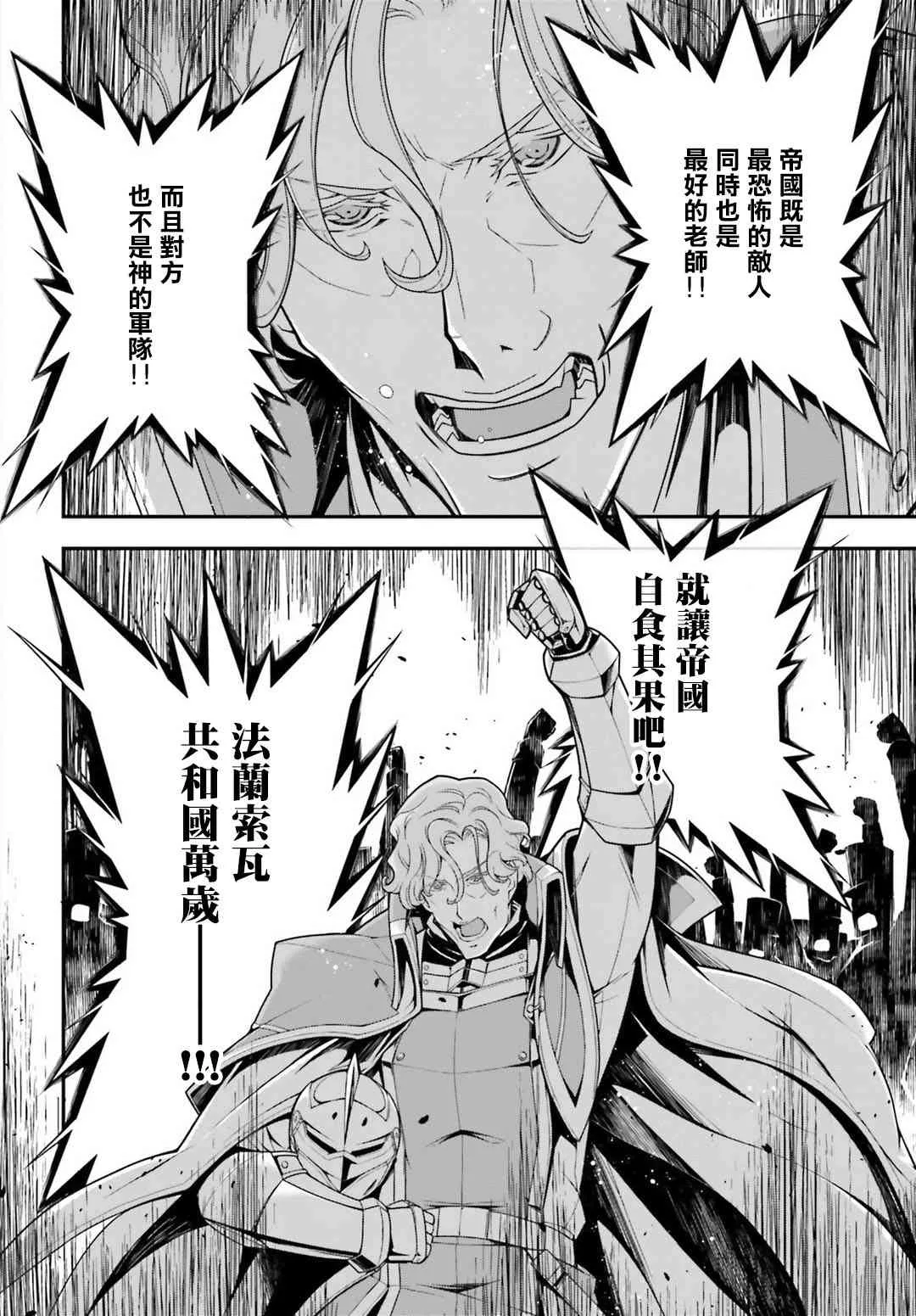 30话 第13页