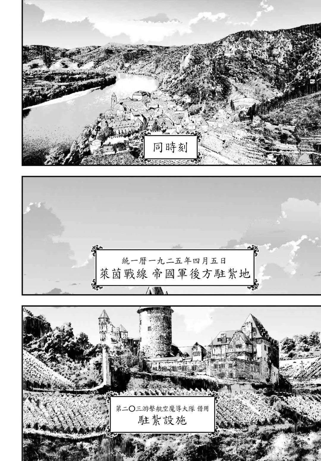 30话 第15页