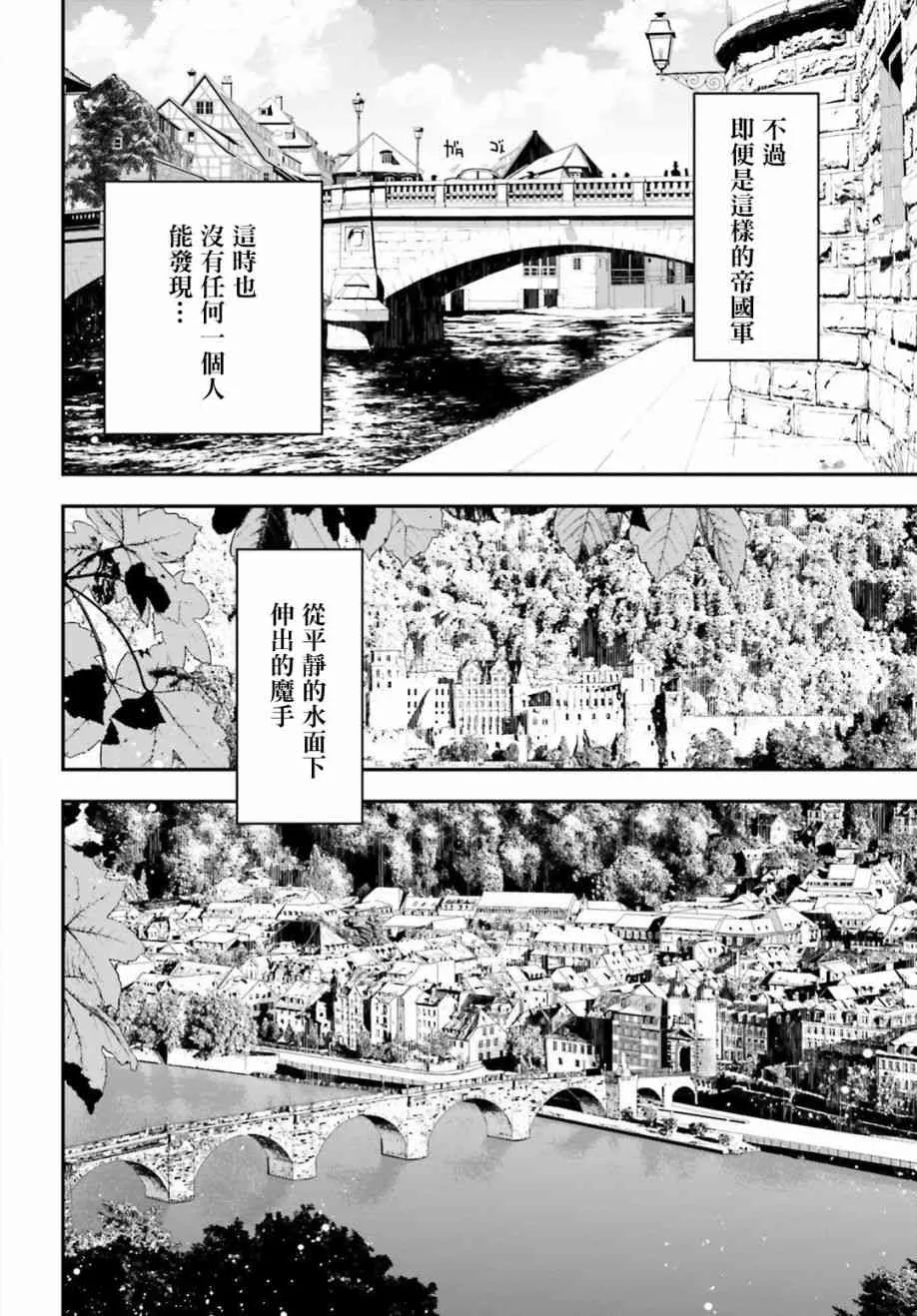 32话 第12页