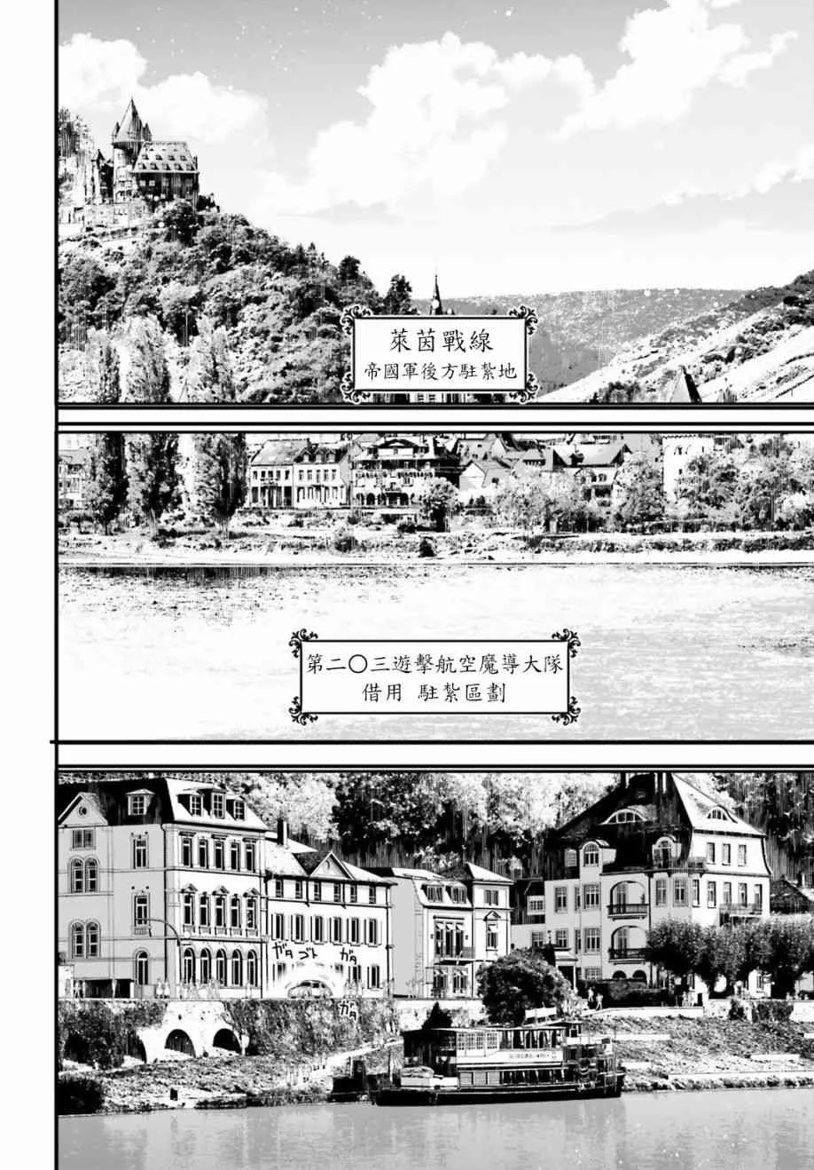 32话 第14页