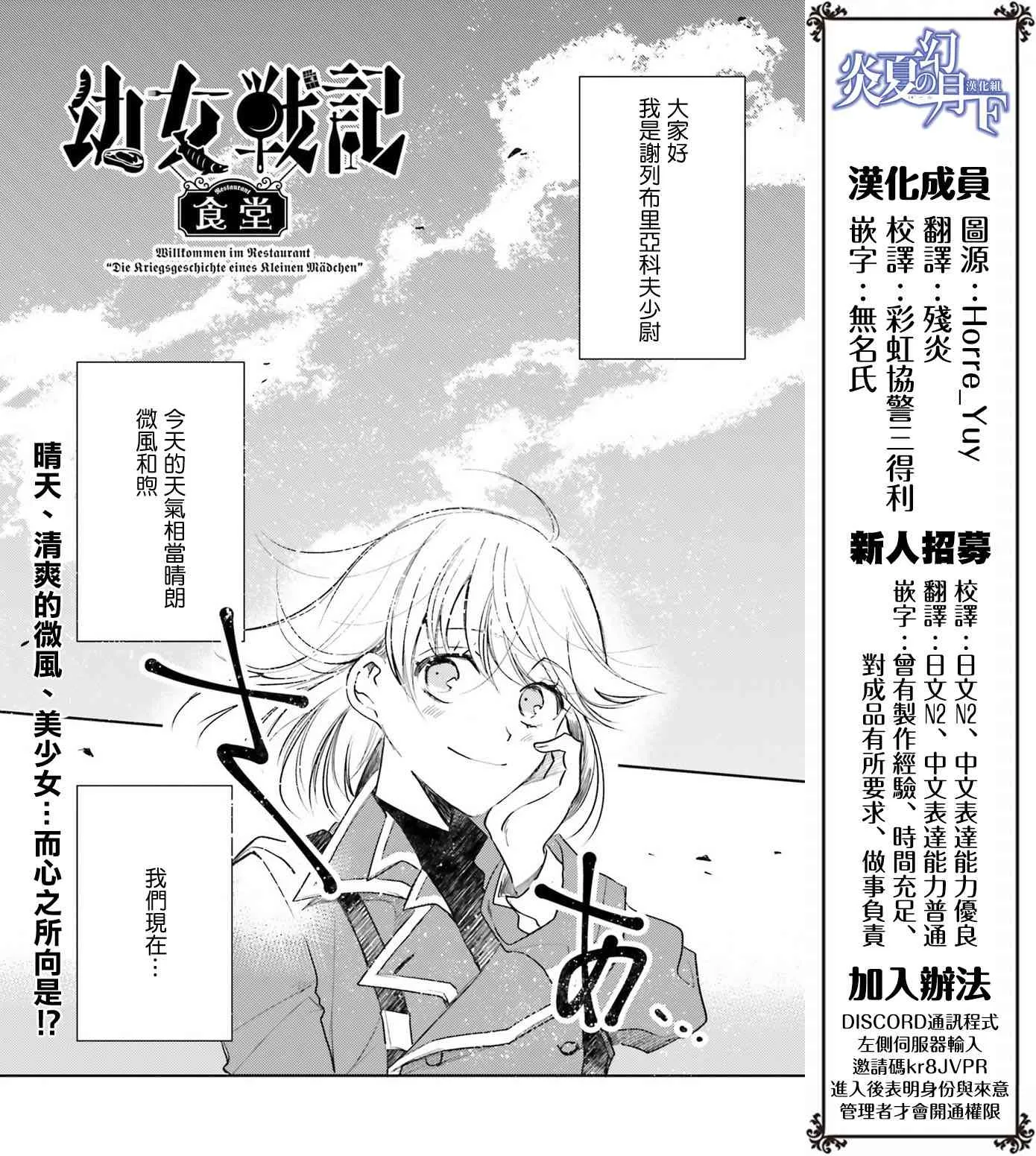 外传07 第1页