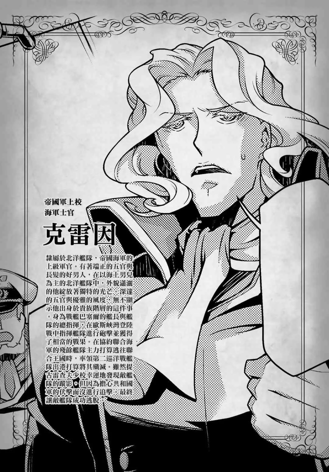特別附录3 第11页