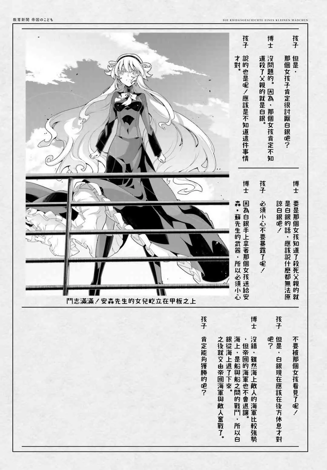 特別附录3 第15页