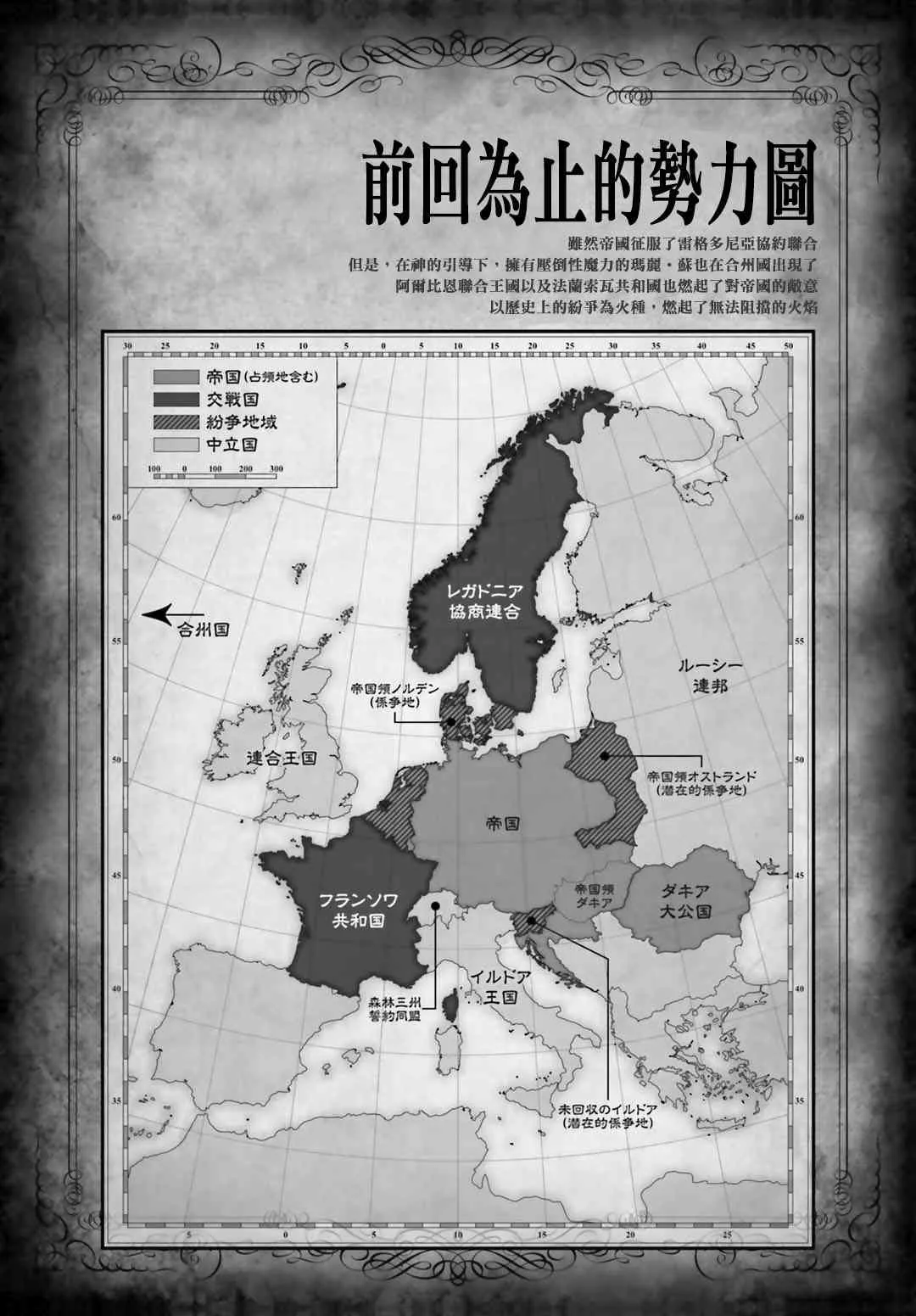 特別附录3 第16页