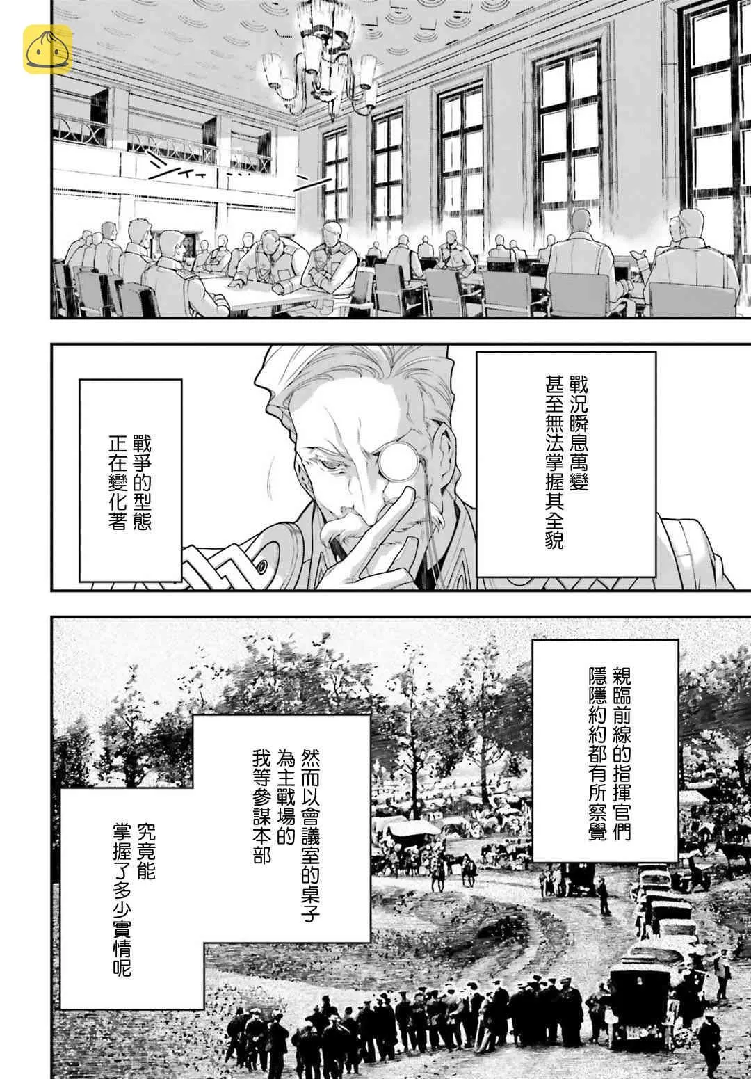 33话 第9页