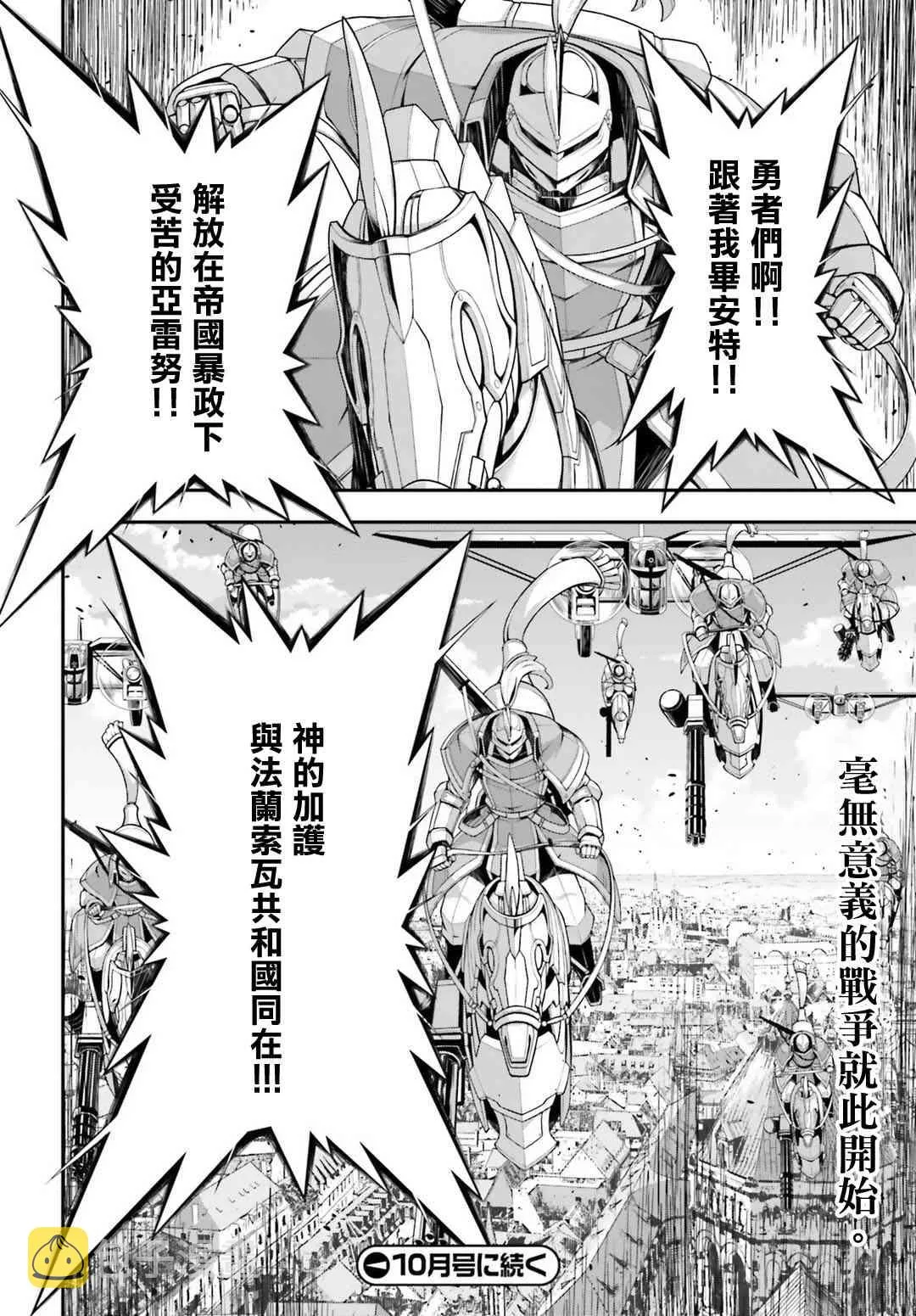 33话 第40页