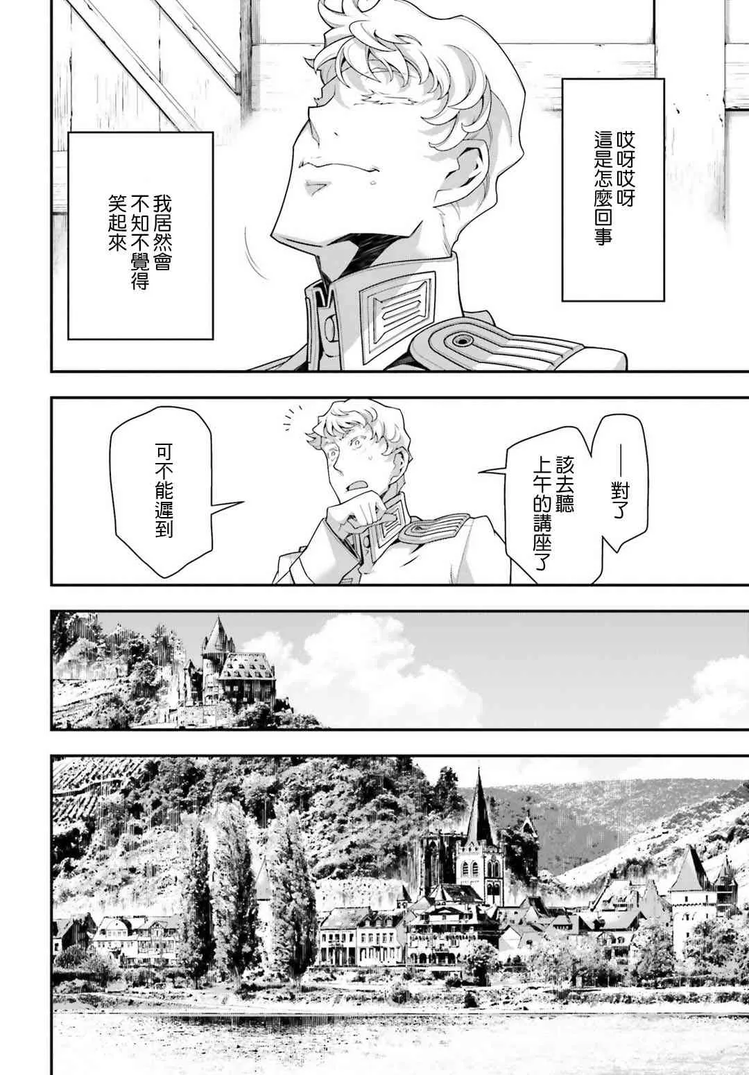 34话 第13页