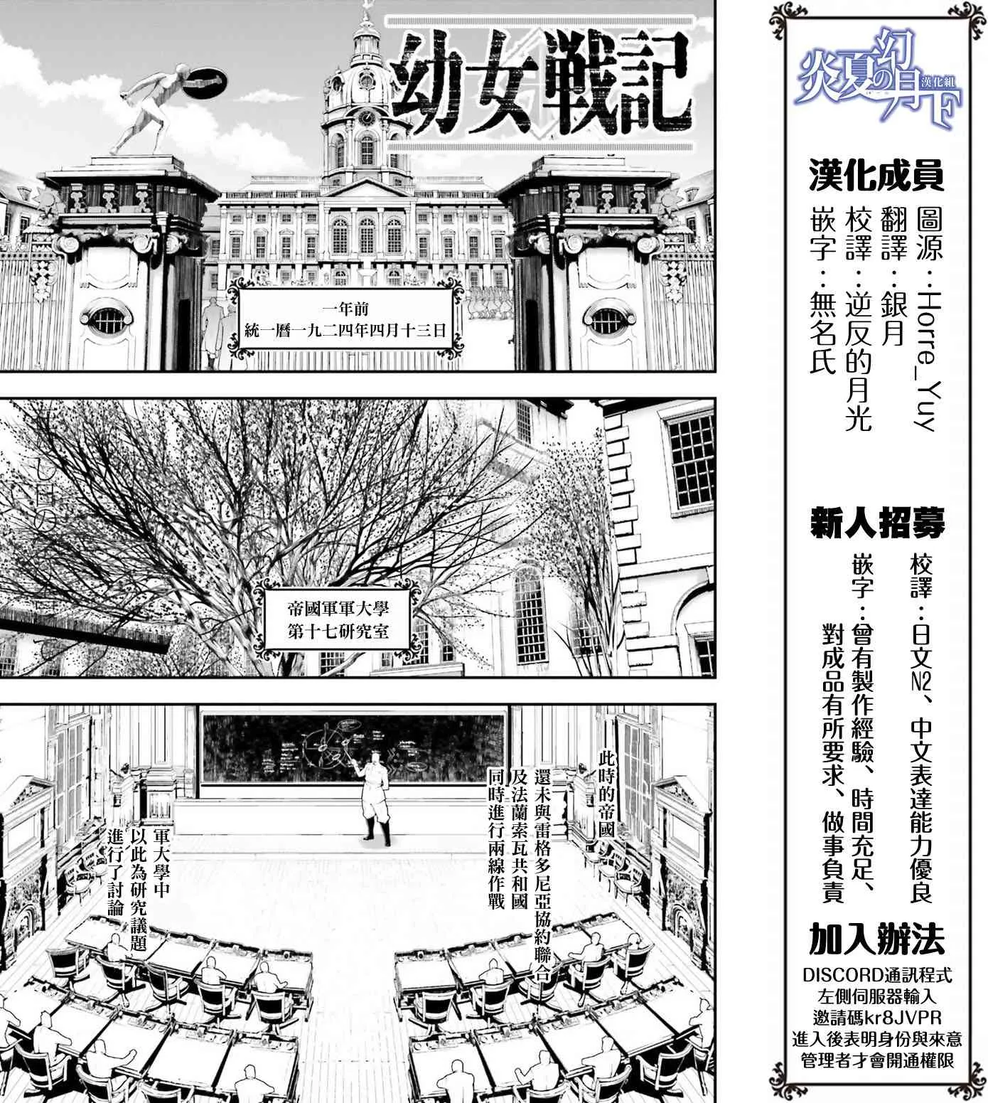 35话 第1页