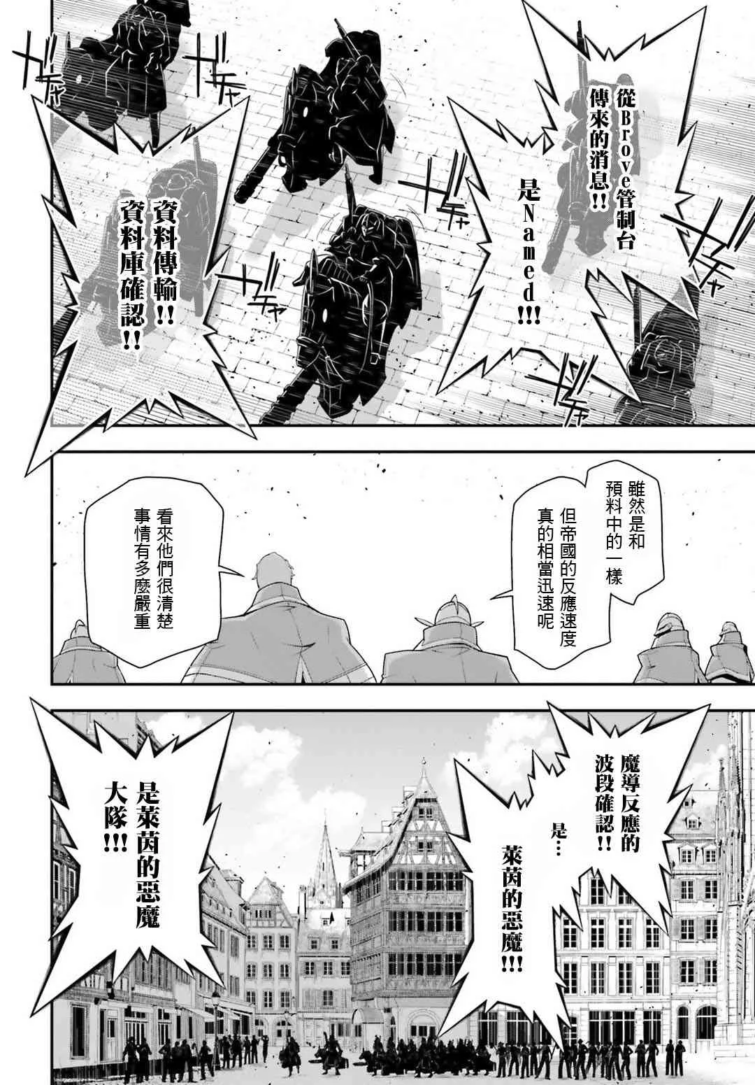 35话 第46页