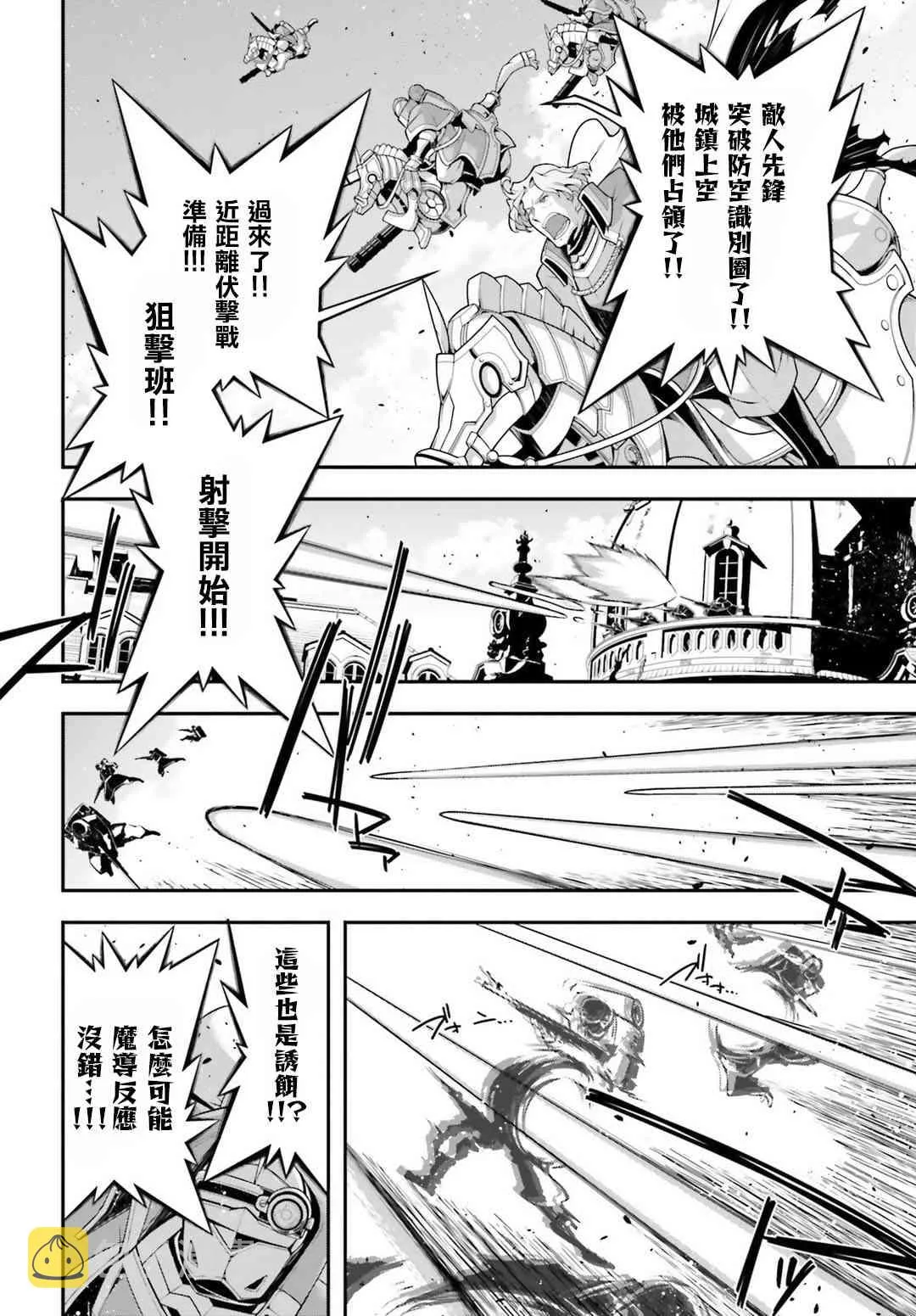 35话 第55页