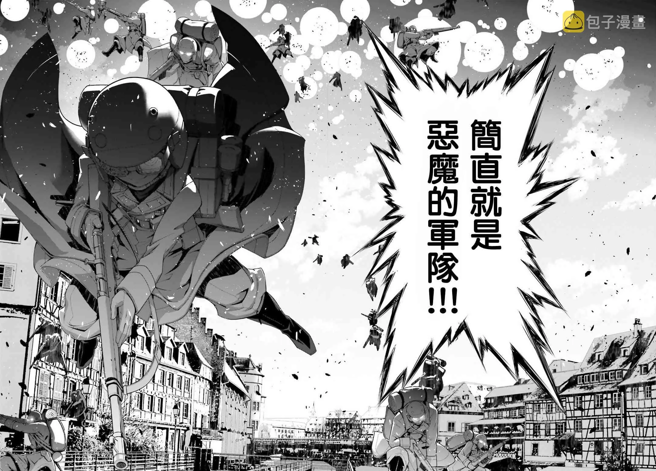 35话 第57页