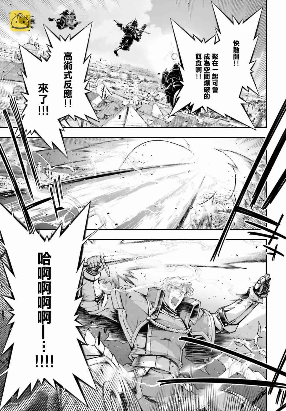 37话 第15页