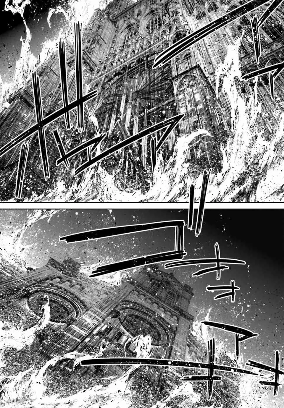 38话 第24页