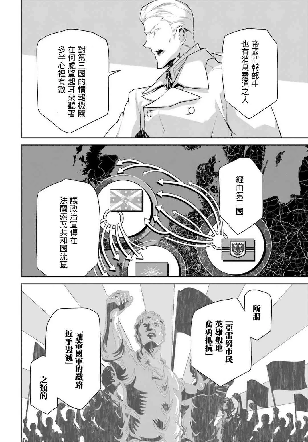 39话 第51页