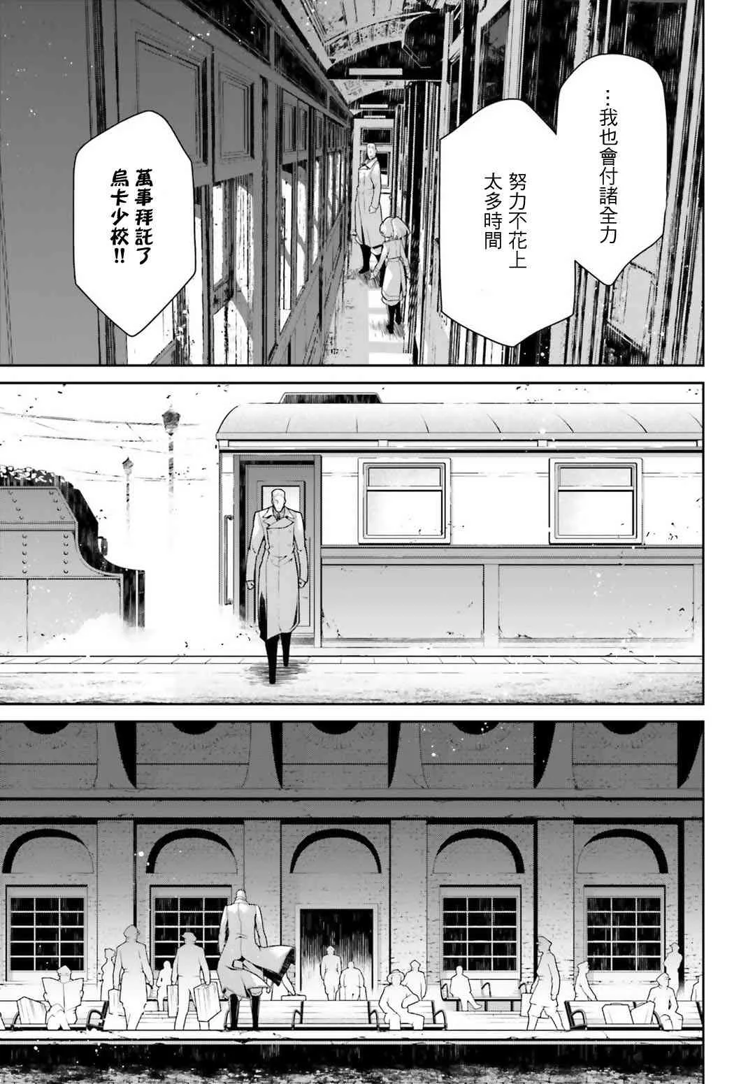 39话 第62页