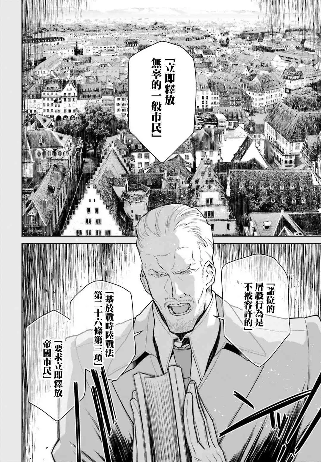 40话 第16页