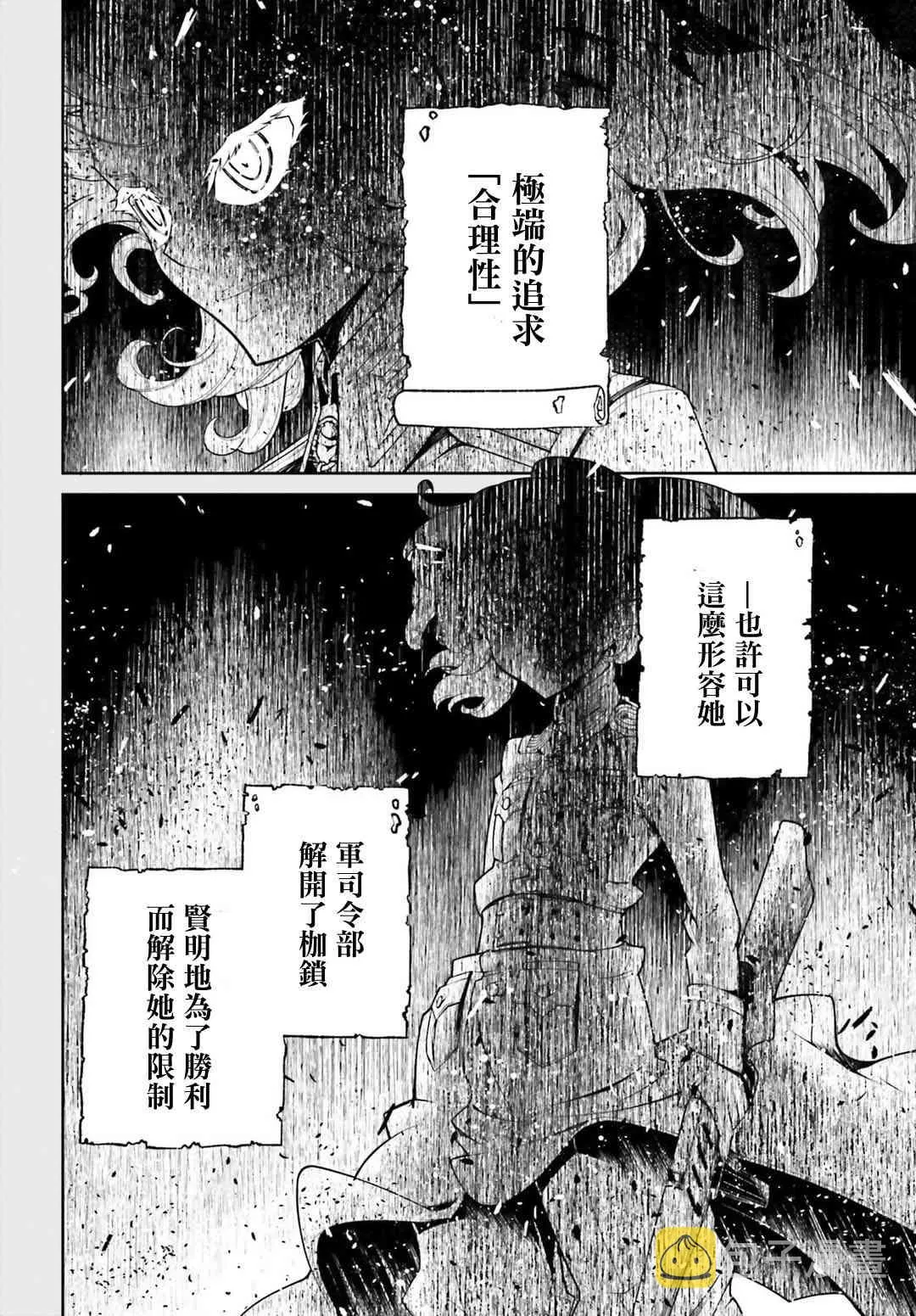 40话 第22页