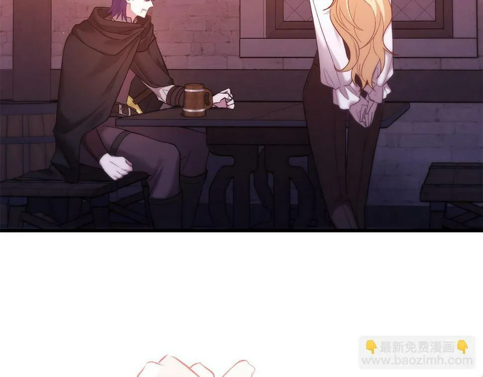 第20话 半年之约 第3页