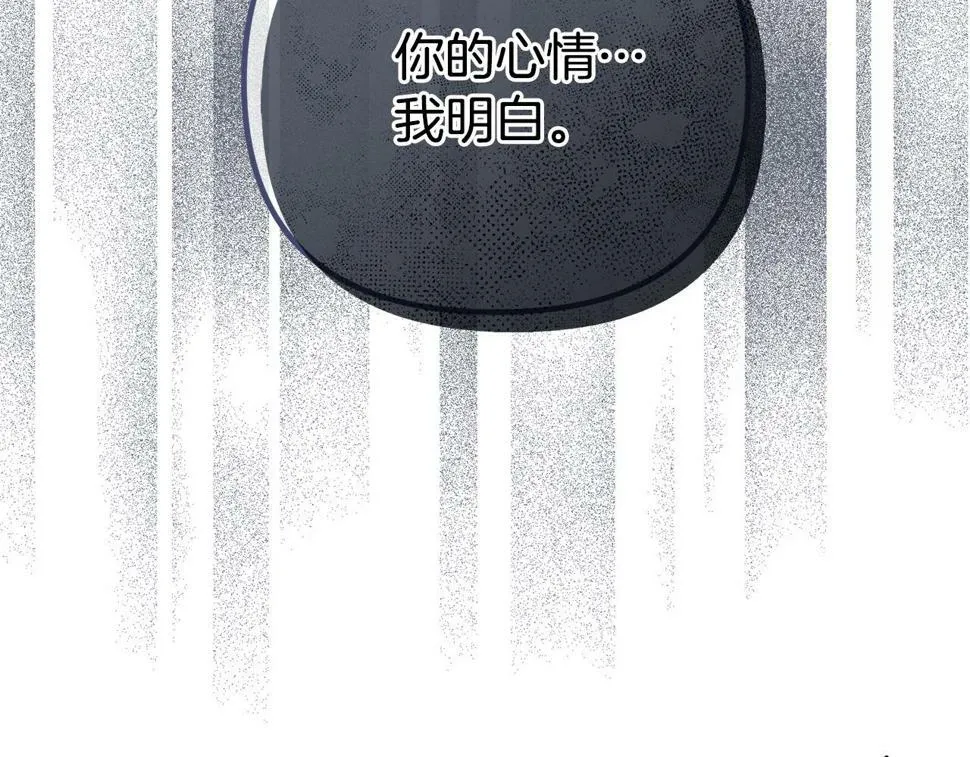 第20话 半年之约 第25页