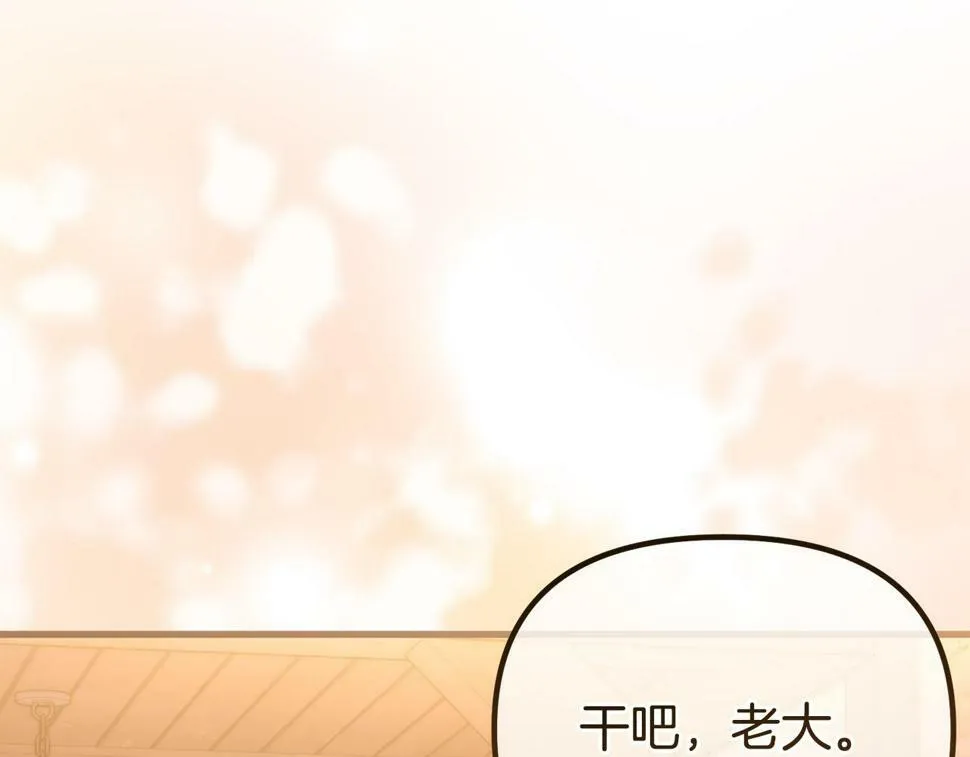 第20话 半年之约 第58页