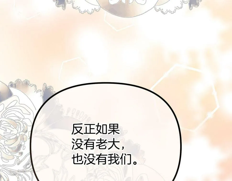 第20话 半年之约 第65页
