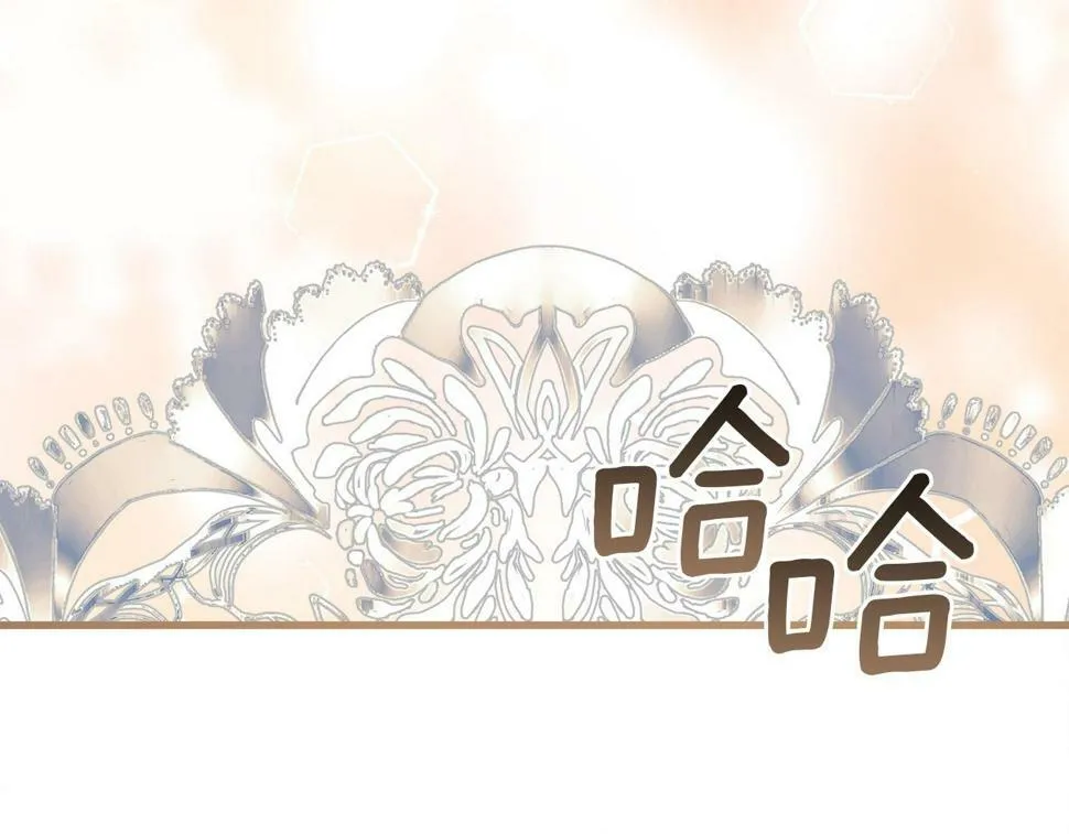 第20话 半年之约 第74页