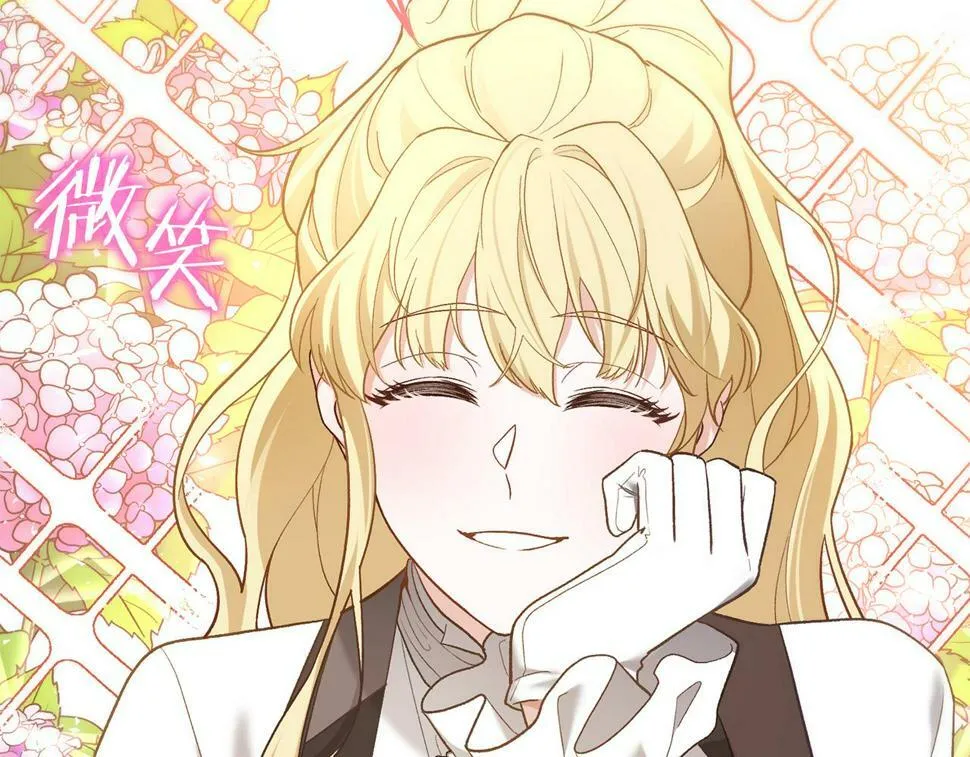 第20话 半年之约 第85页