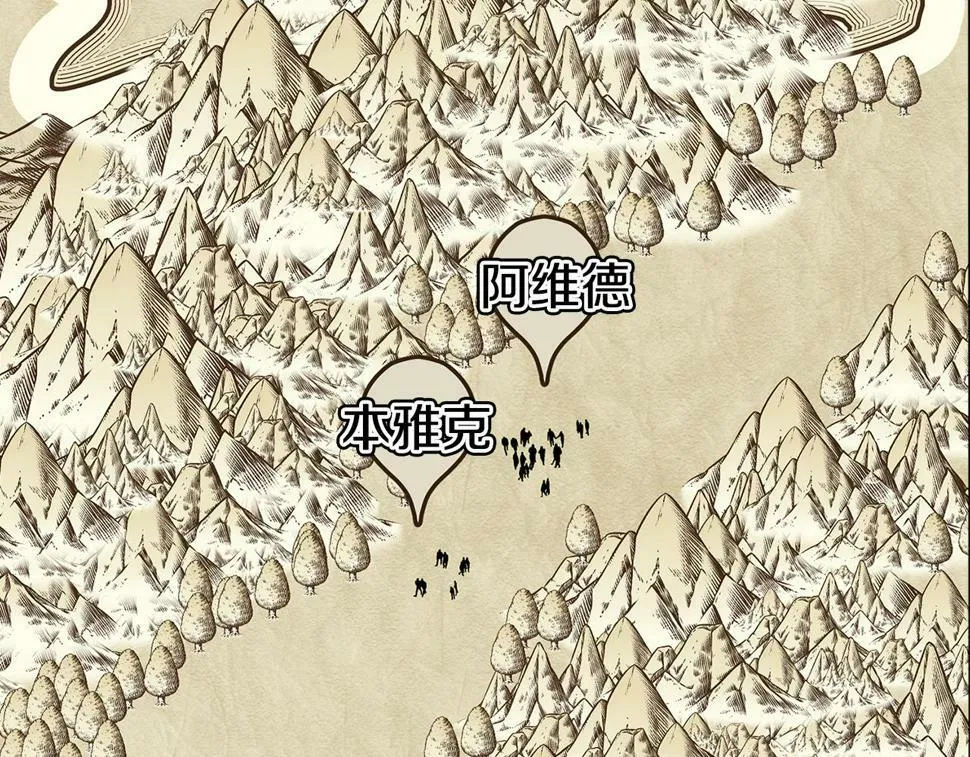 第20话 半年之约 第96页
