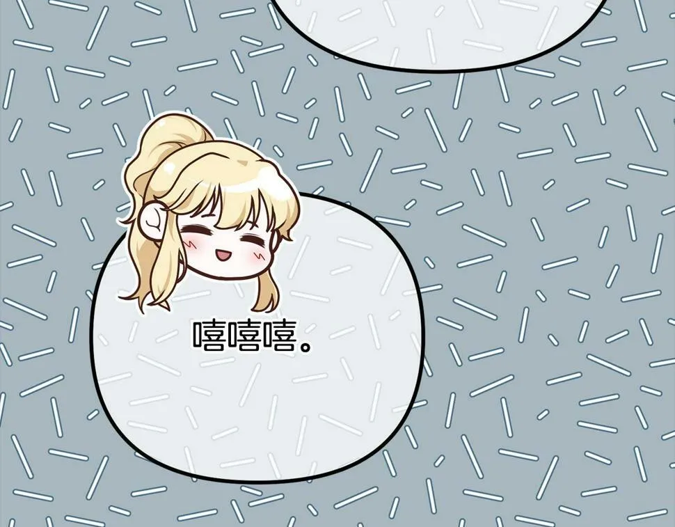 第20话 半年之约 第106页