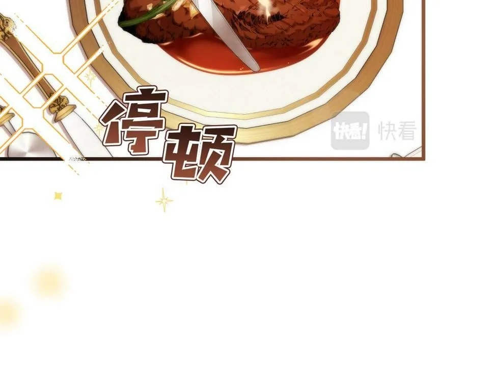 第20话 半年之约 第121页