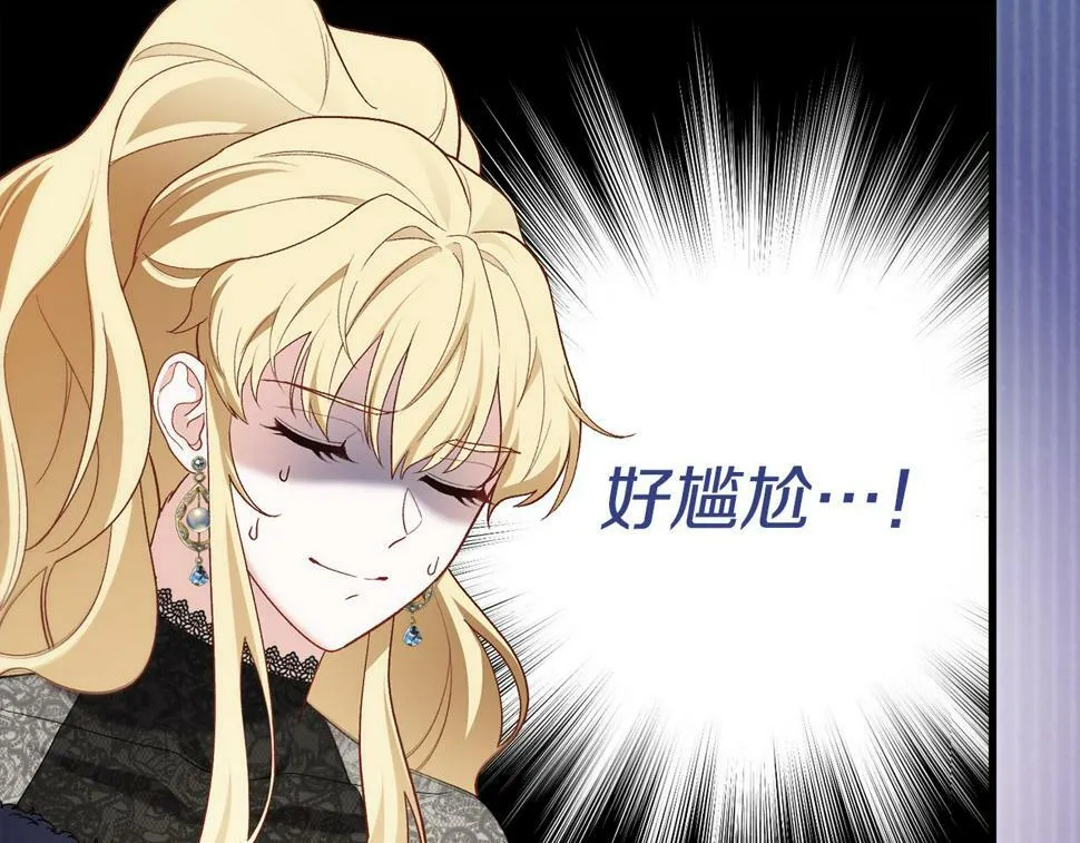 第20话 半年之约 第129页