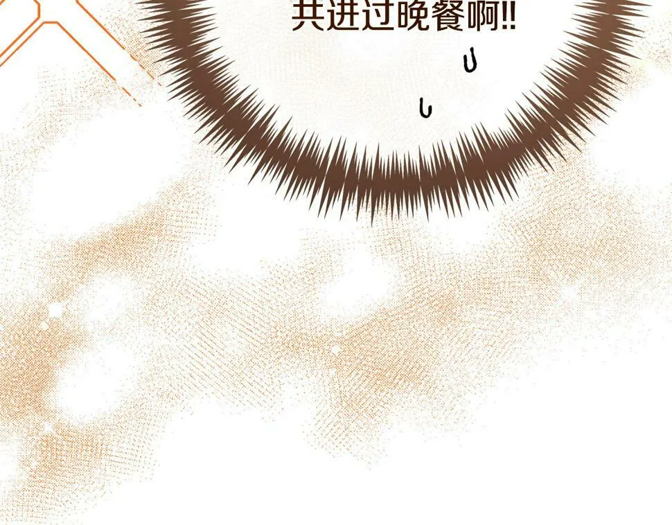 第20话 半年之约 第134页
